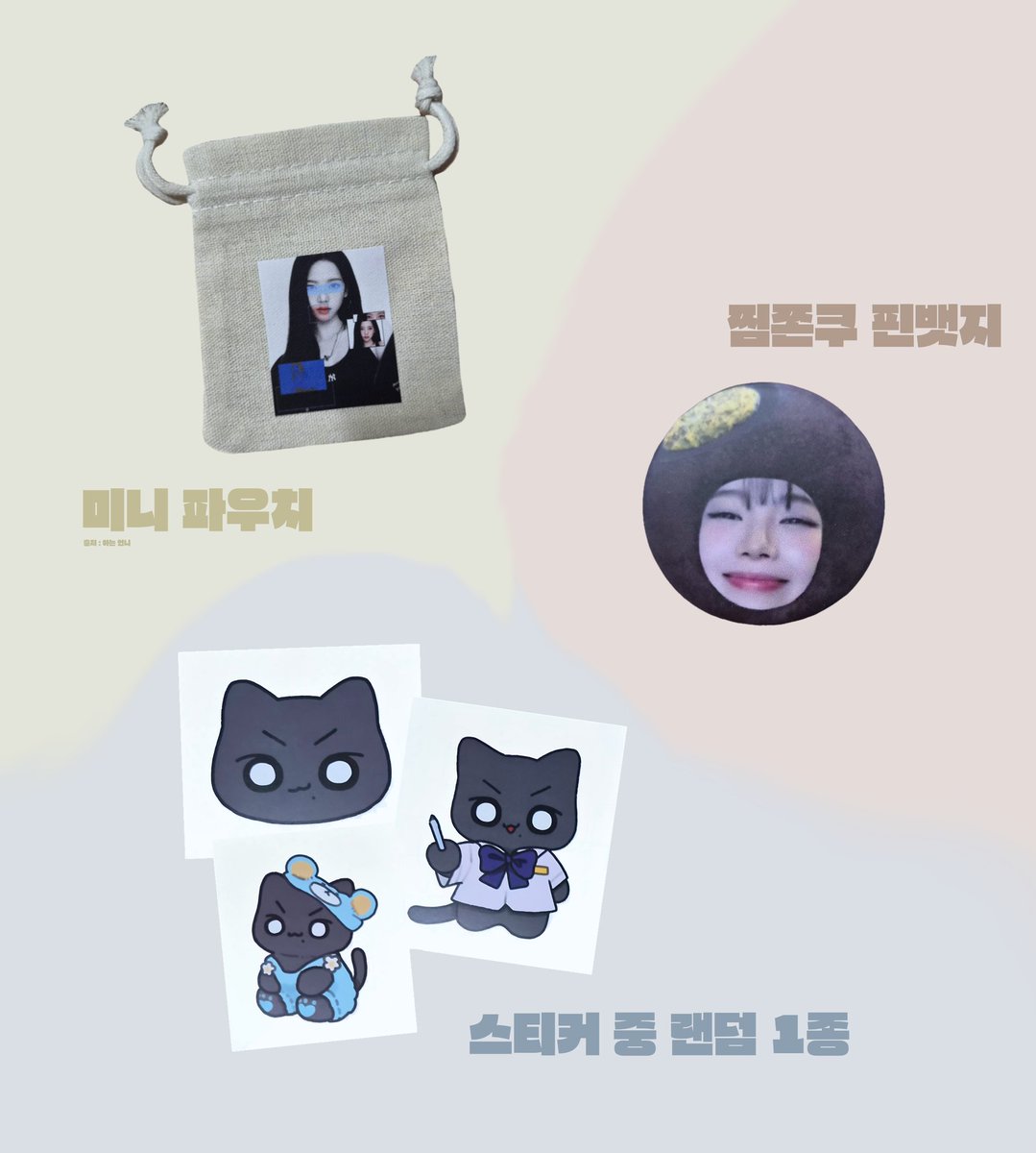 감자🥔 tweet media