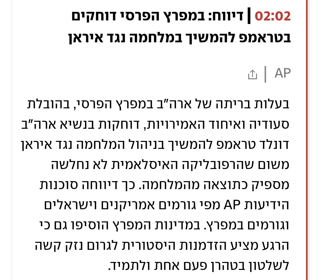 טל לוריא tweet media