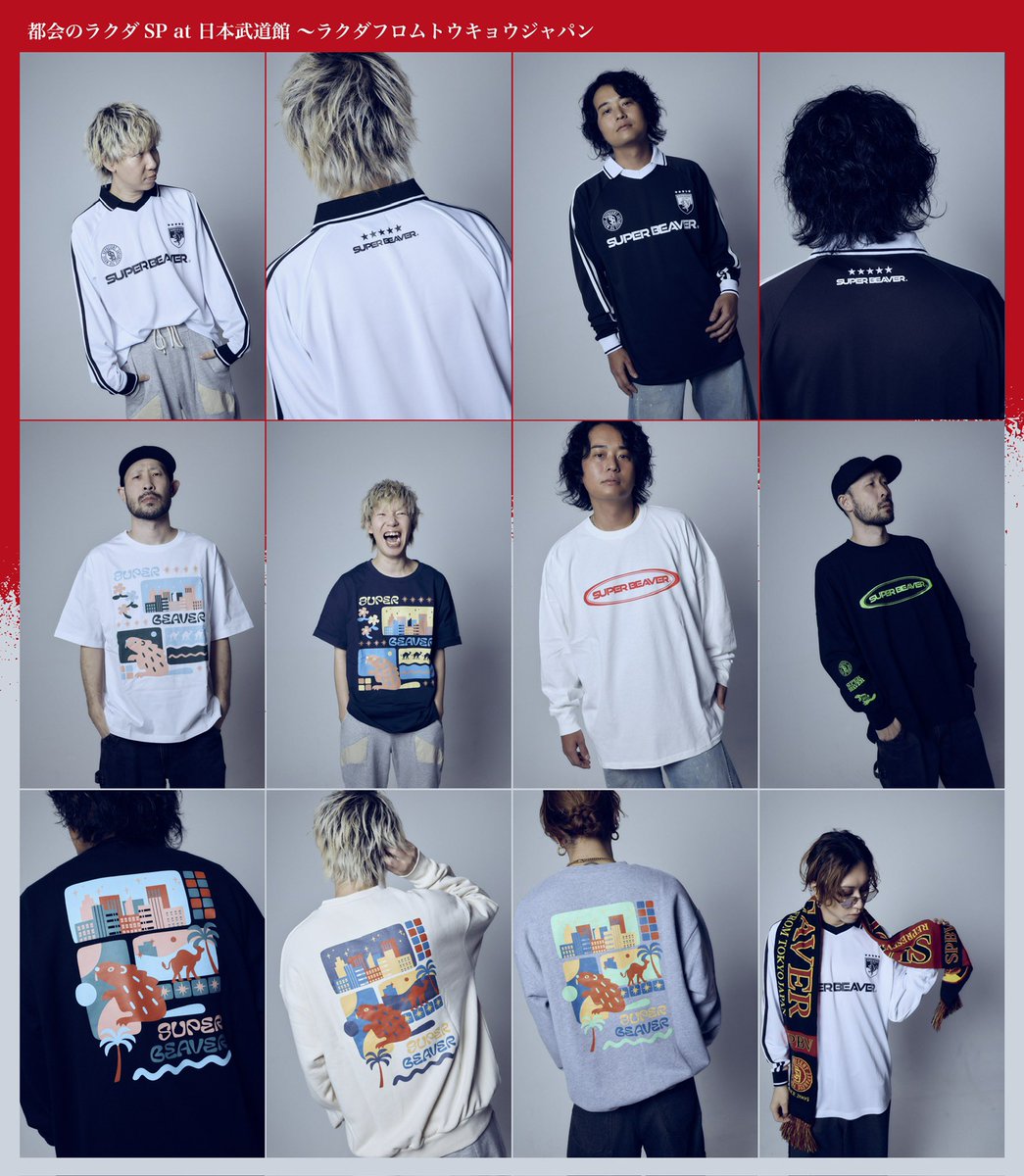 明日！① 】 #SUPERBEAVER 都会のラクダSP at 日本武道〜ラクダフロム