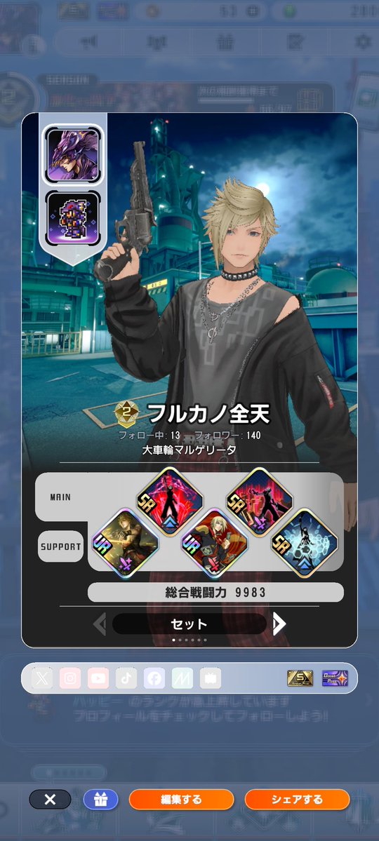 微少女❕次は超会議❔❕ tweet media