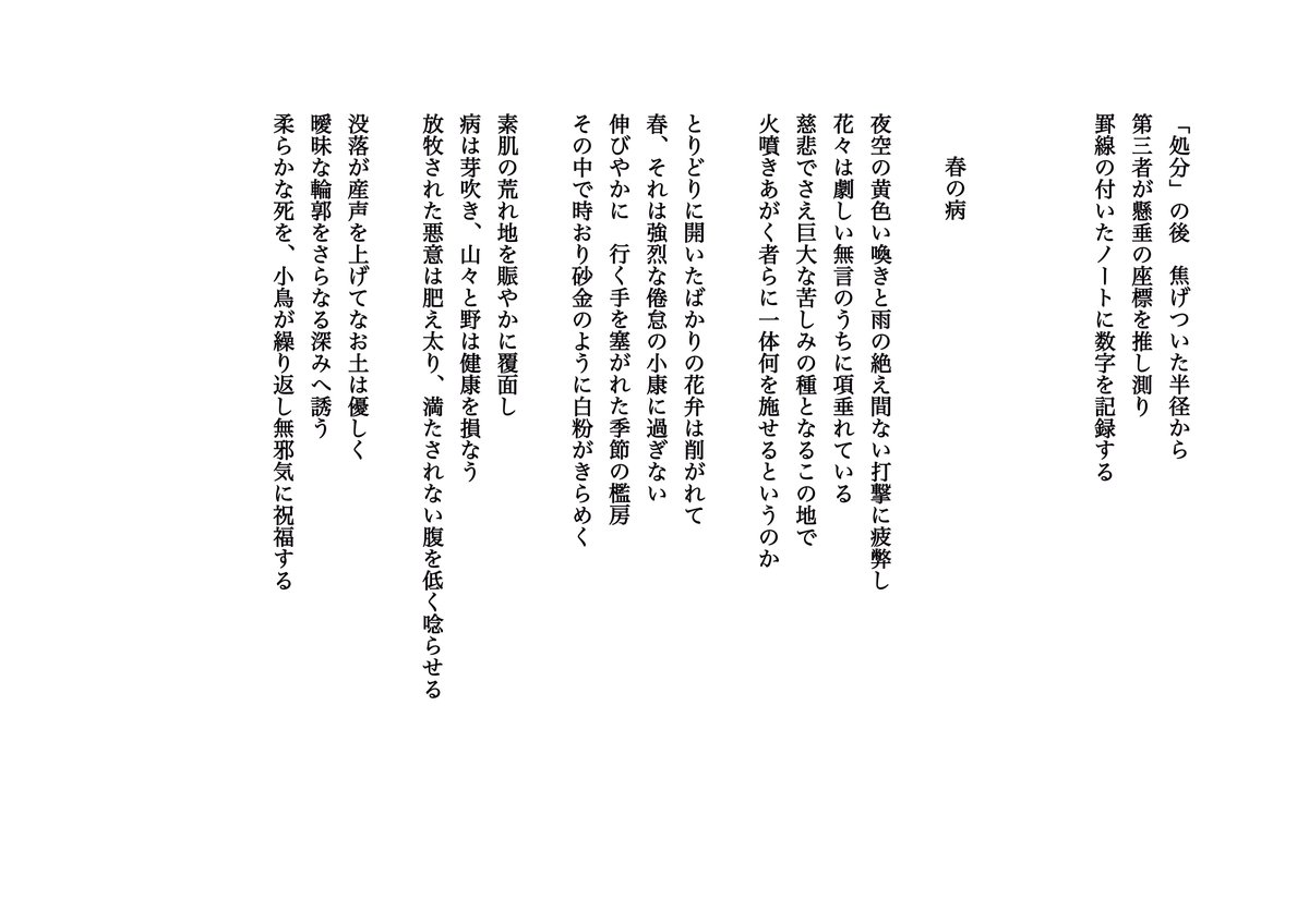 SAWAMURA tweet media