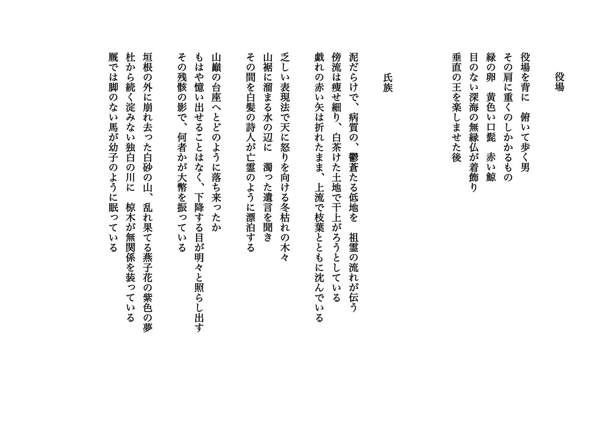 SAWAMURA tweet media