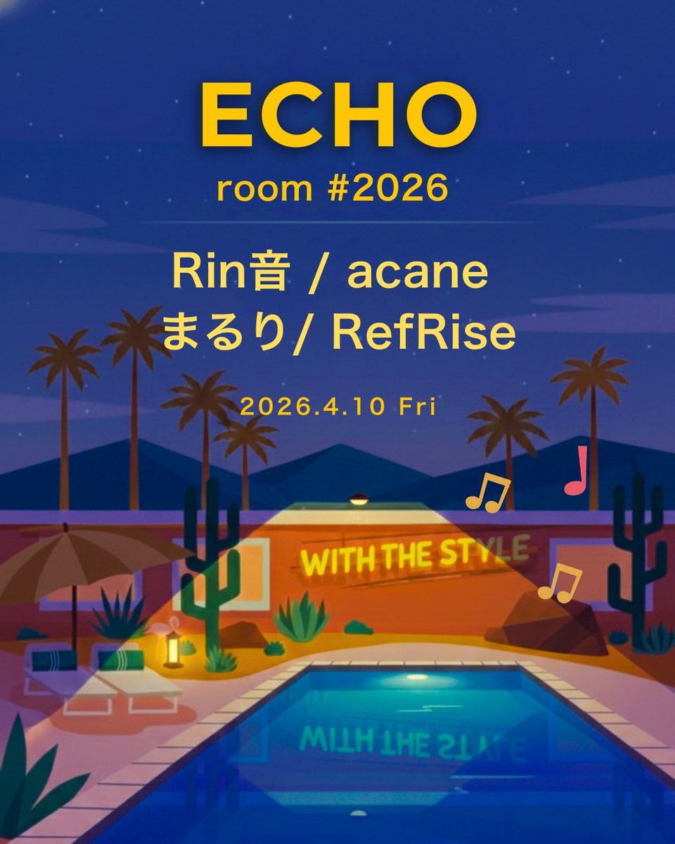 RefRise(リフライズ)公式 tweet media