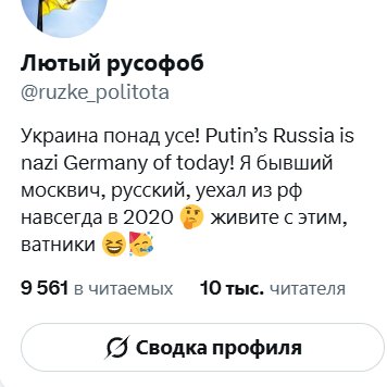 Дѣжурный по дуркѣ tweet media