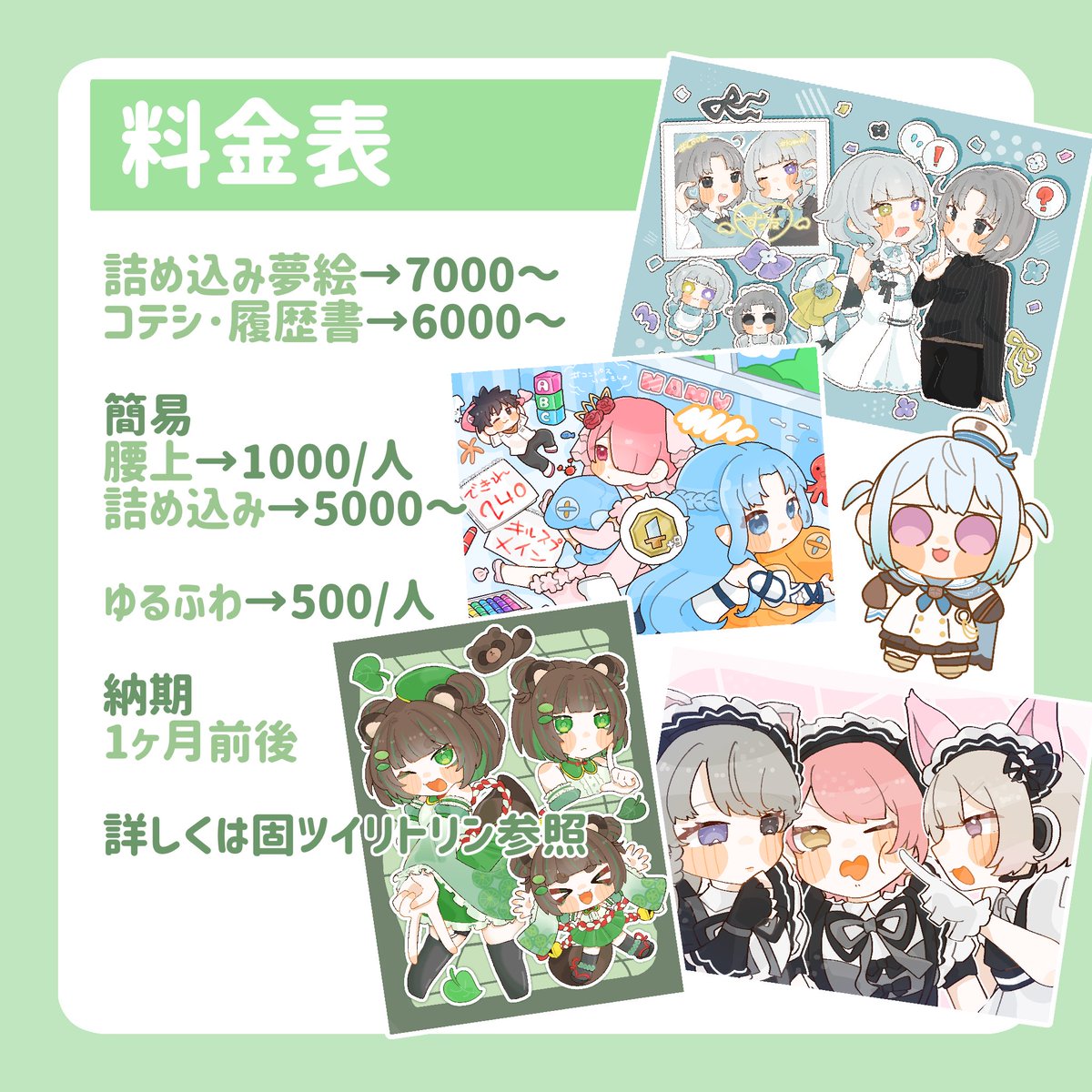 クレヤ tweet media