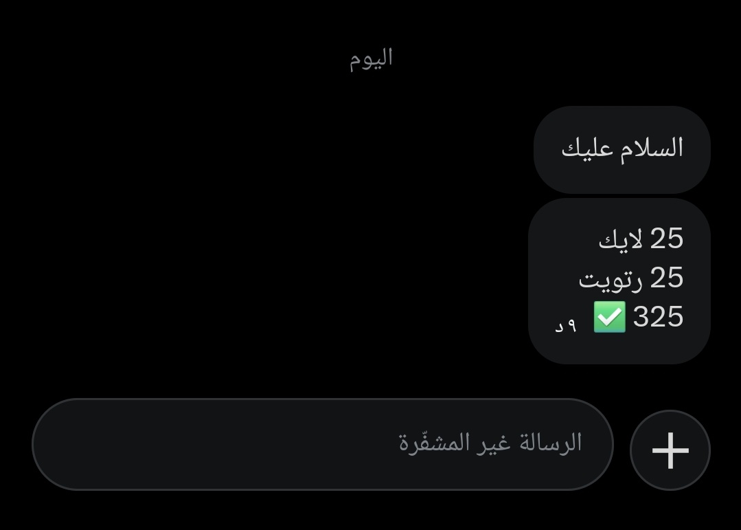 ‏عالمي إستثنائي 🇸🇦 tweet media