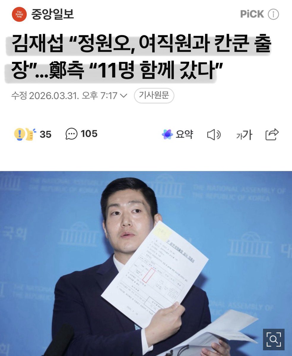 🍺까칠한궁수(법비들의나라)🍷 tweet media