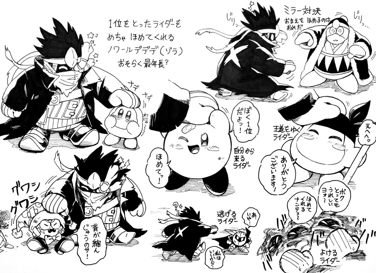 たこやき tweet media