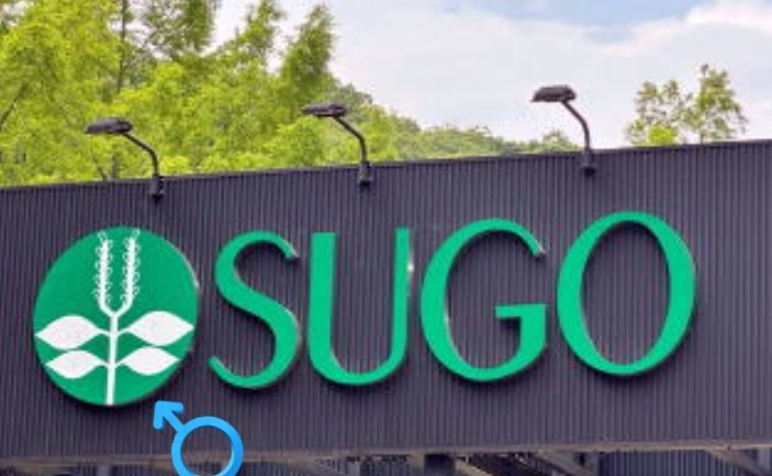 颯人ﾊﾔﾄ🫠 tweet media