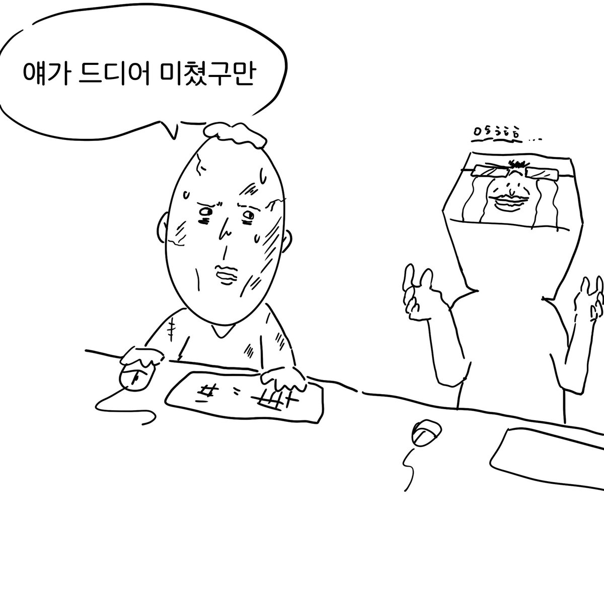 TwoDpix tweet media
