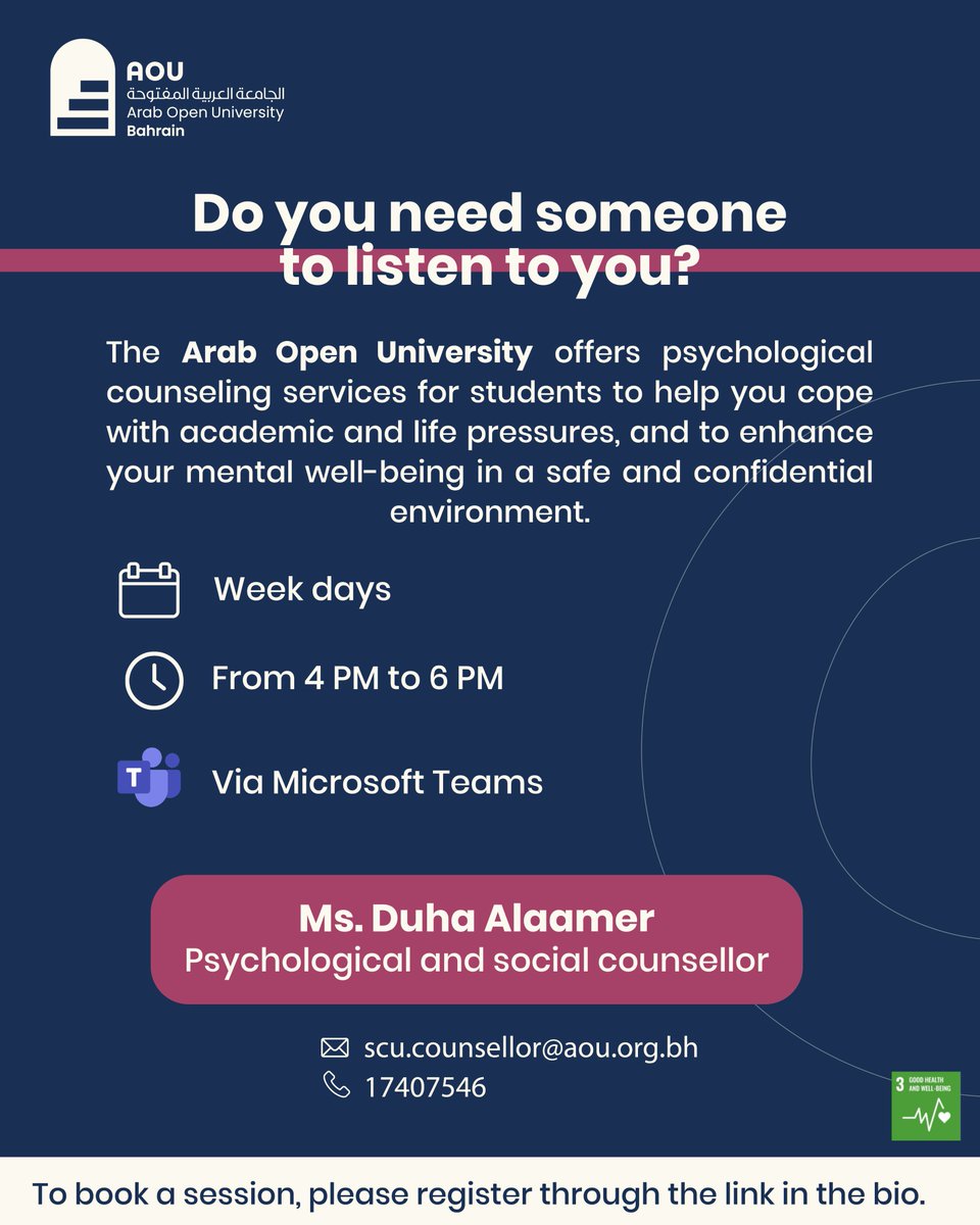 AOU Bahrain tweet media