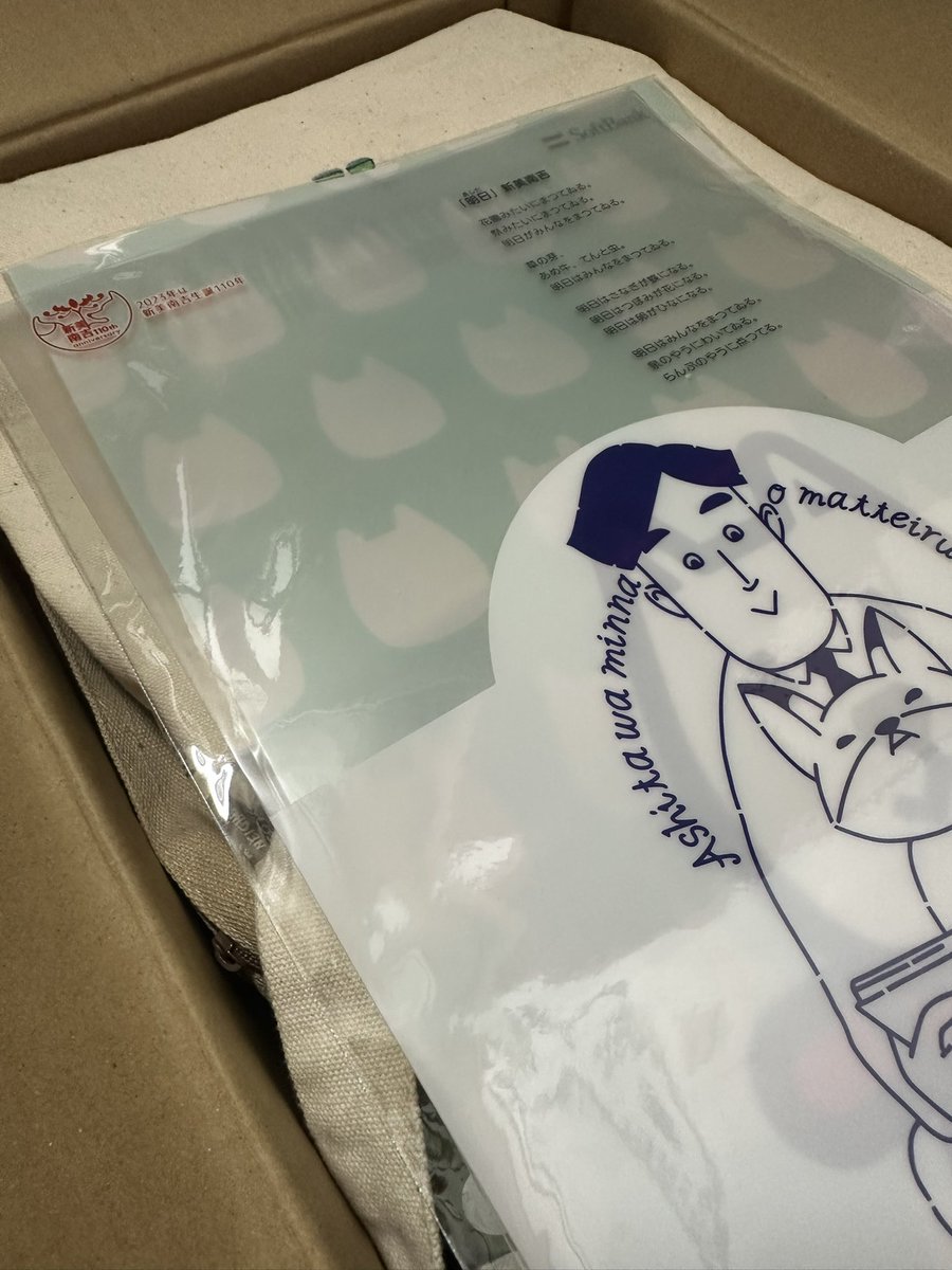 一般社団法人JOYのささき|新一年生に防犯ブザー大作戦🏫 tweet media