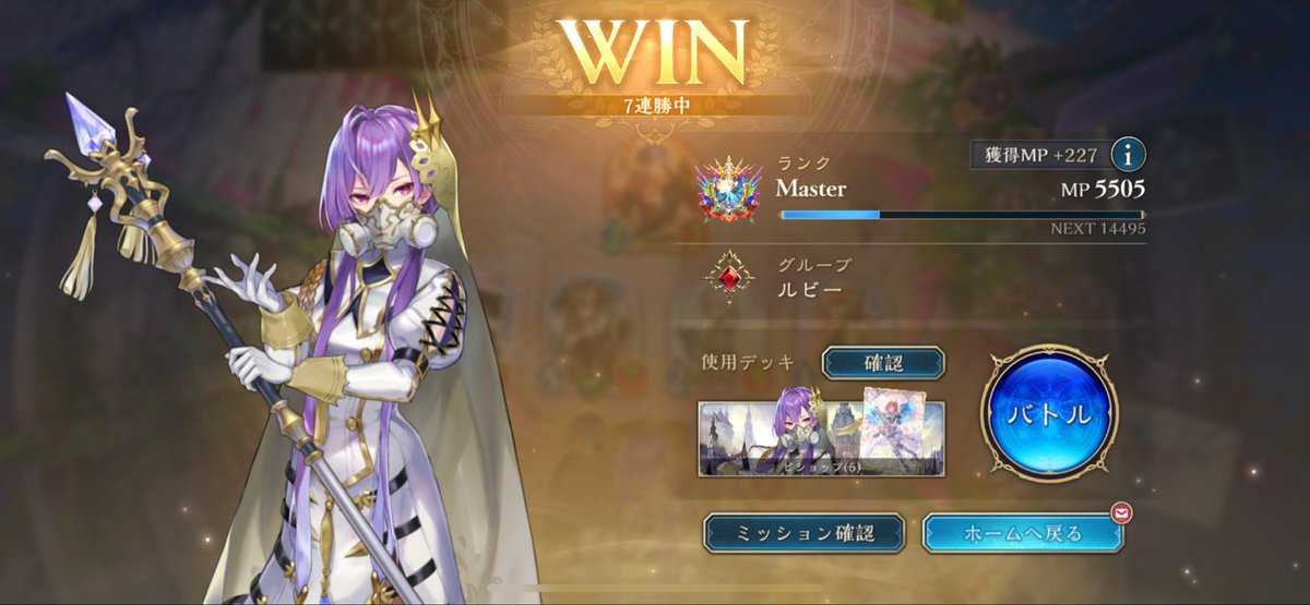 ゆりてゃ😈💜ワンピカ tweet media