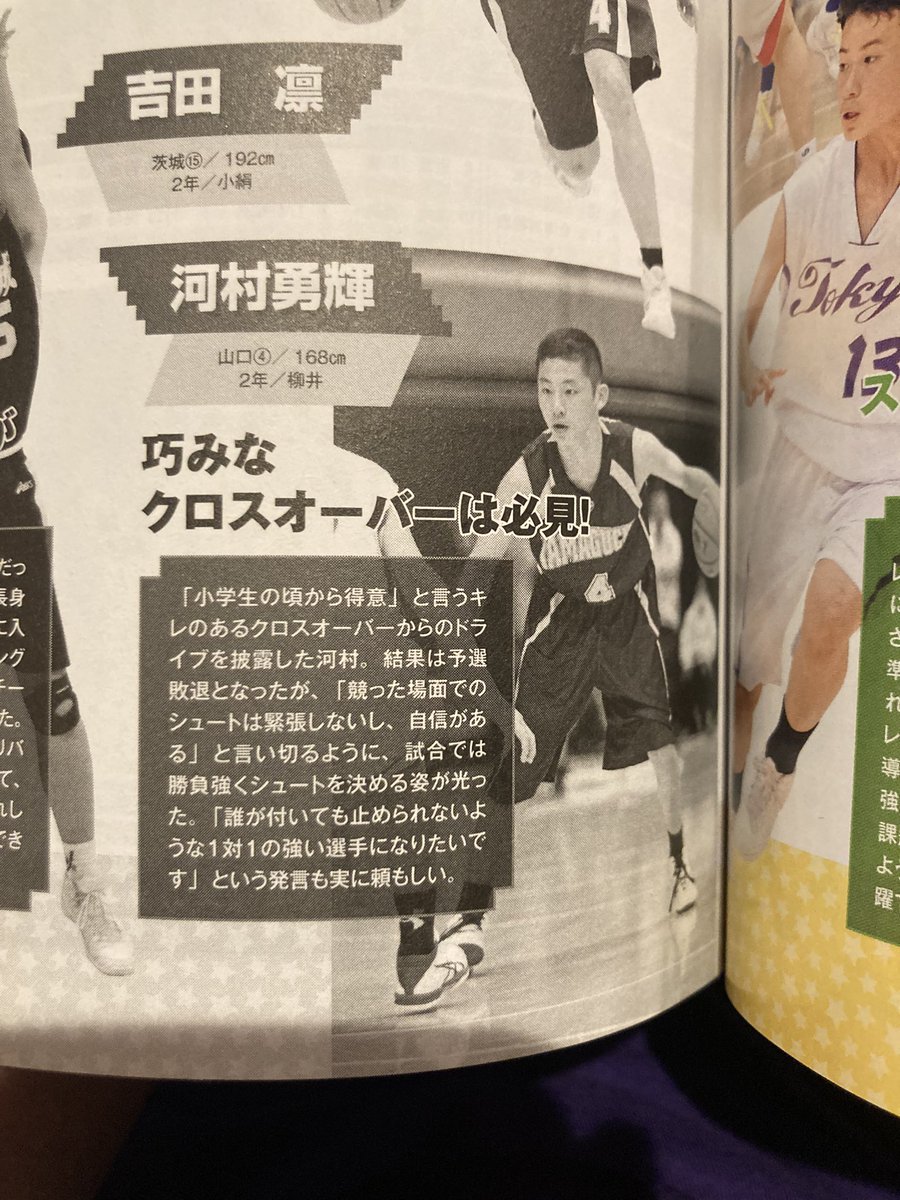 たむら tweet media