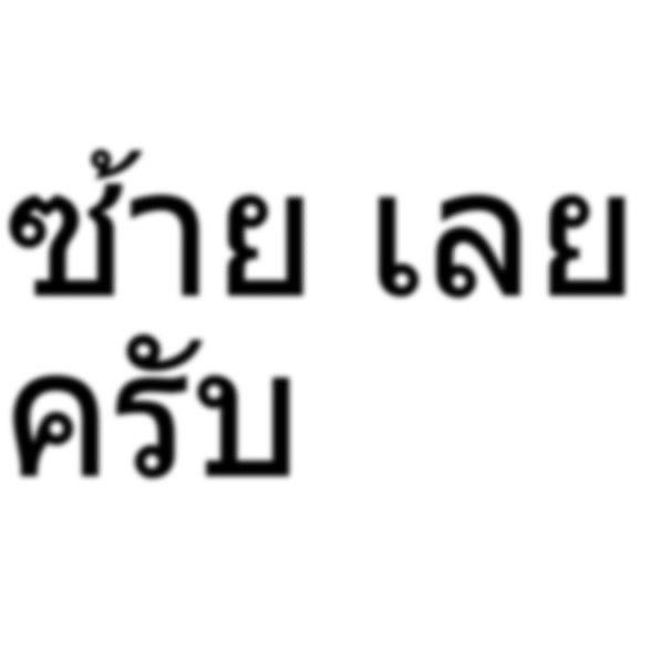 บอบอ tweet media