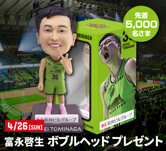 📣4/26(日) 群馬戦 GAME2 プレゼント情報 クラブ初👀 先着5,000名さま