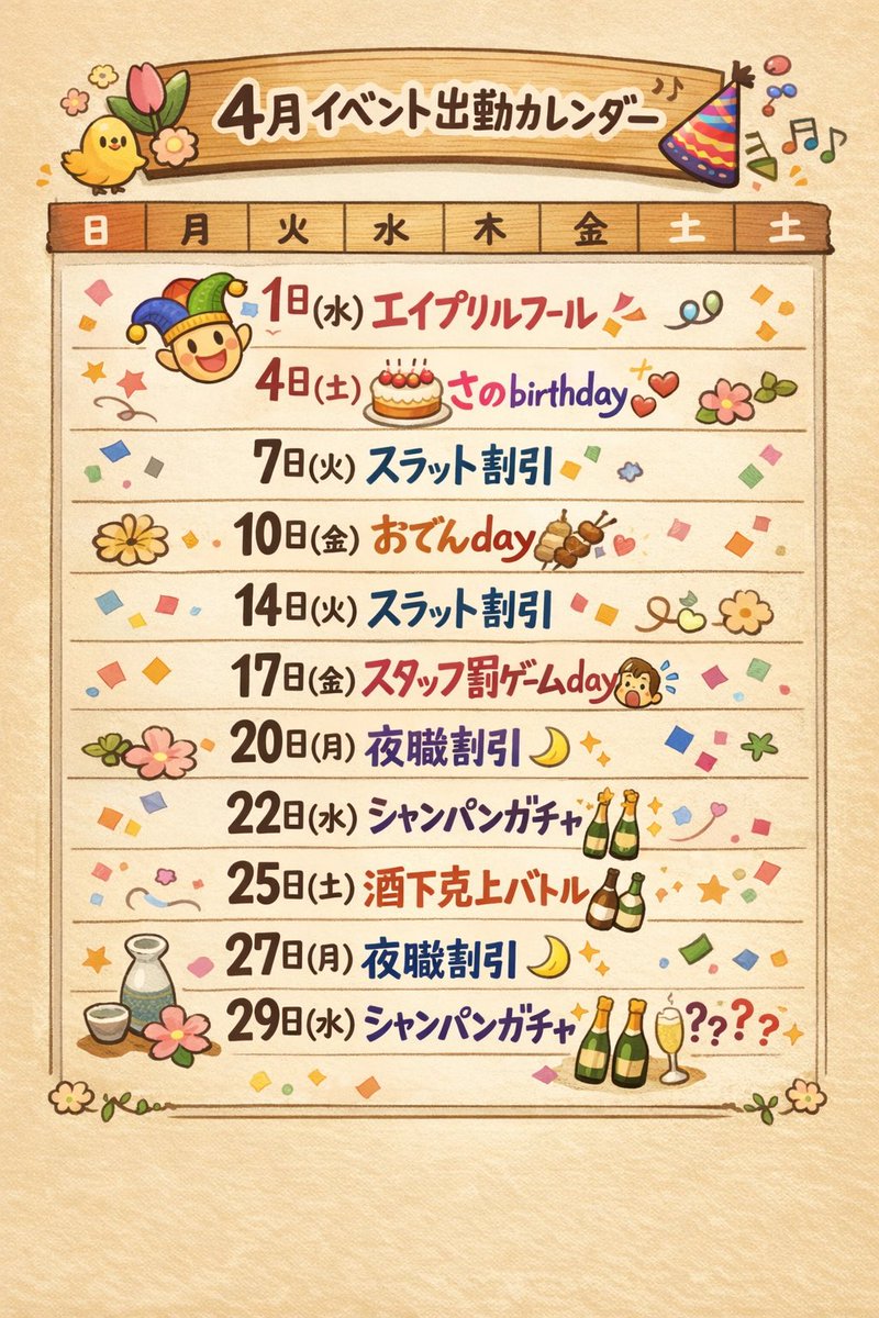 めーぷる🍁🎄 tweet media