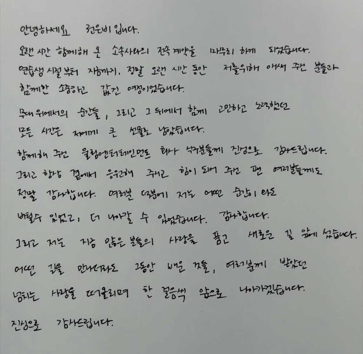 ㅈㅇ🐼 tweet media