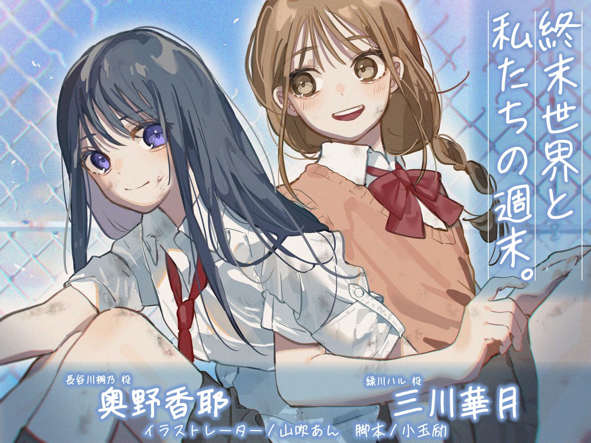 小玉励 tweet media