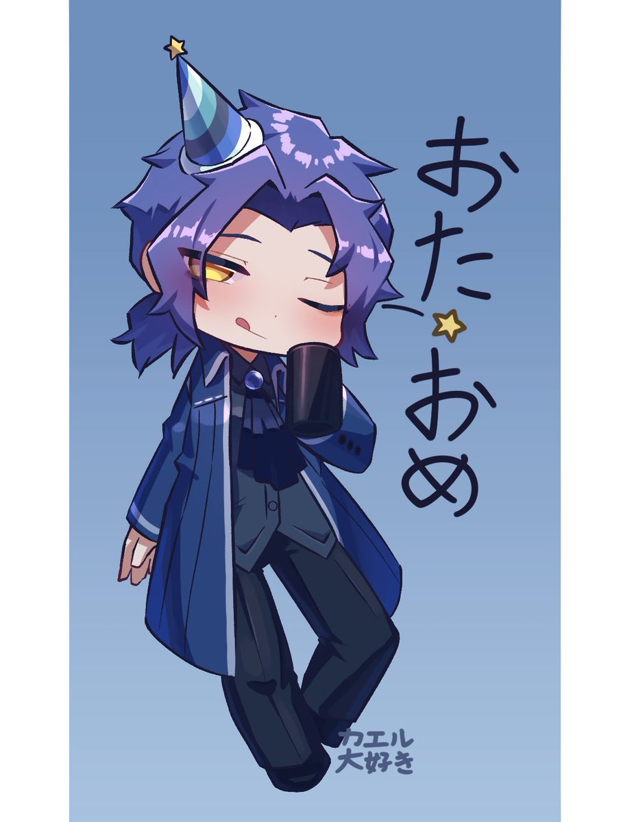 NoWotaNoLife's tweet photo. ゆるいけどおたおめ〜 #Chesed https://t.co/bs8Xs7YsRo