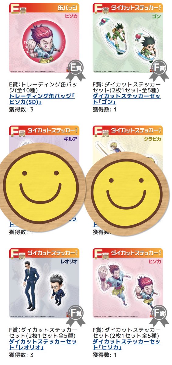 おはぎ tweet media