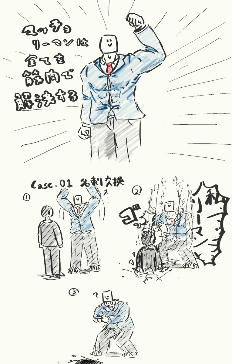 だまんだー tweet media