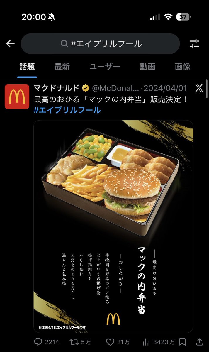 とおる tweet media