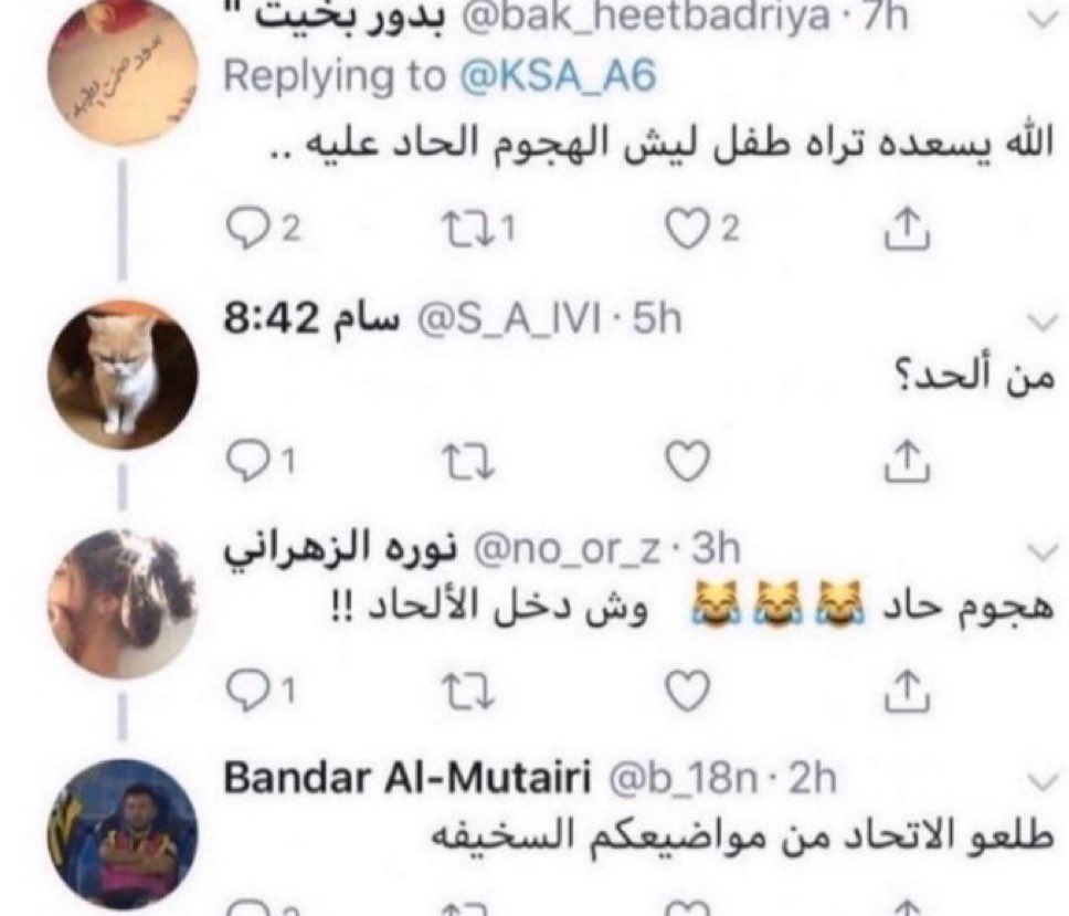 فيصل tweet media