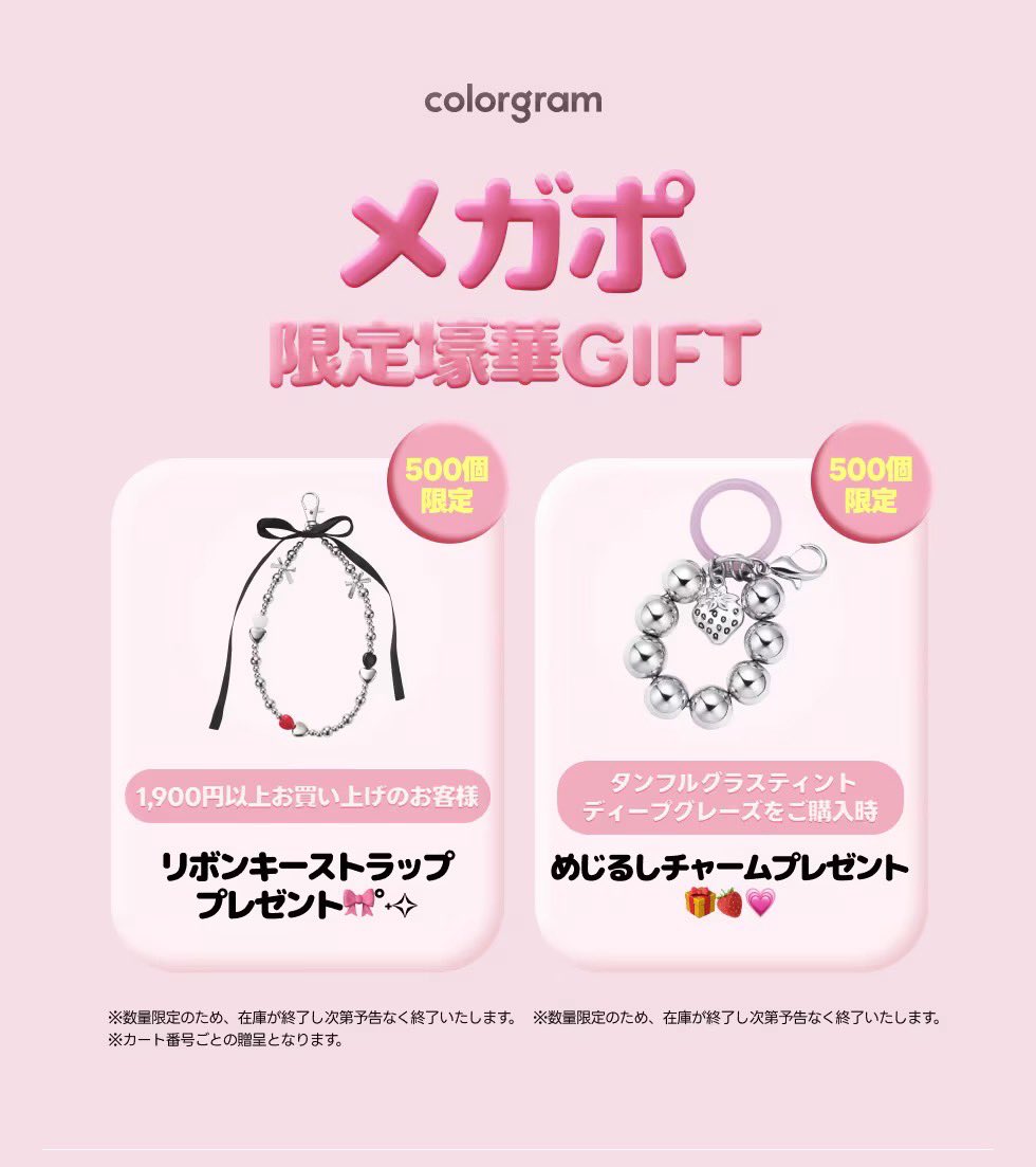 GUNWOOK JP tweet media