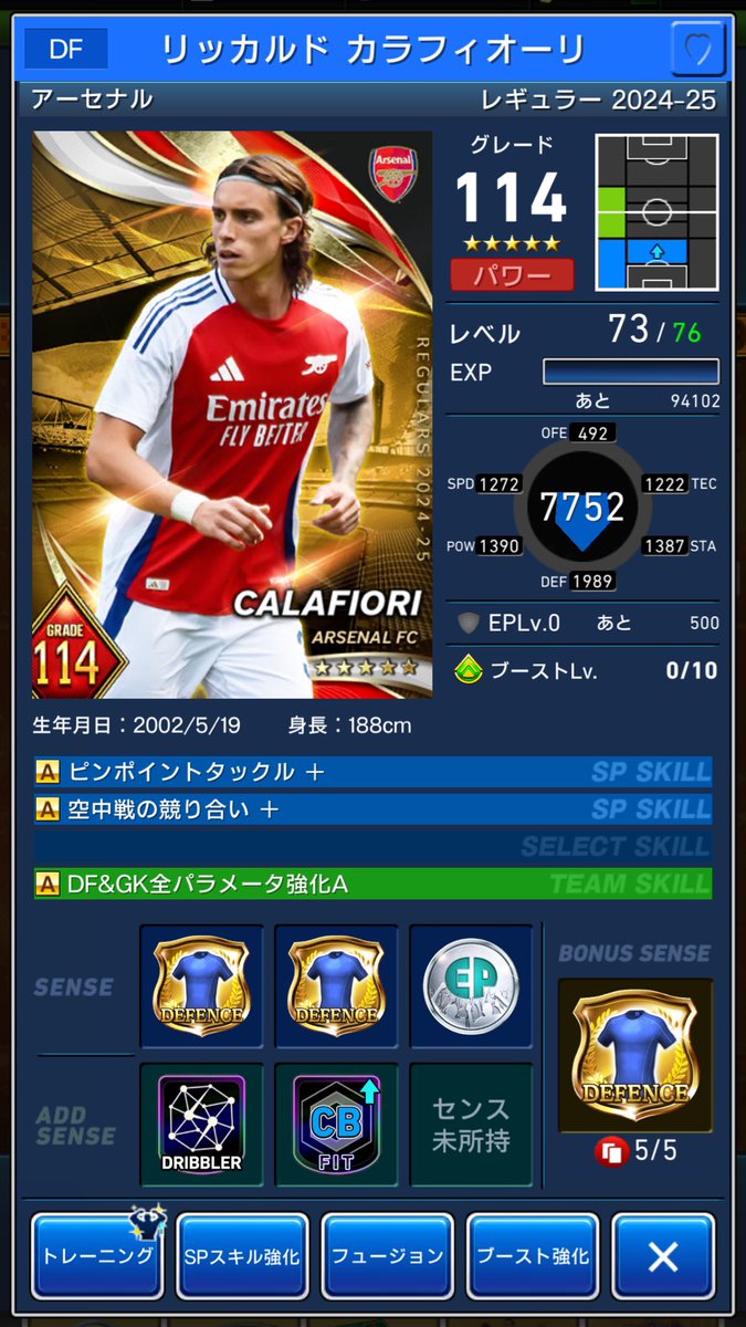 【狼龍】mara tweet media