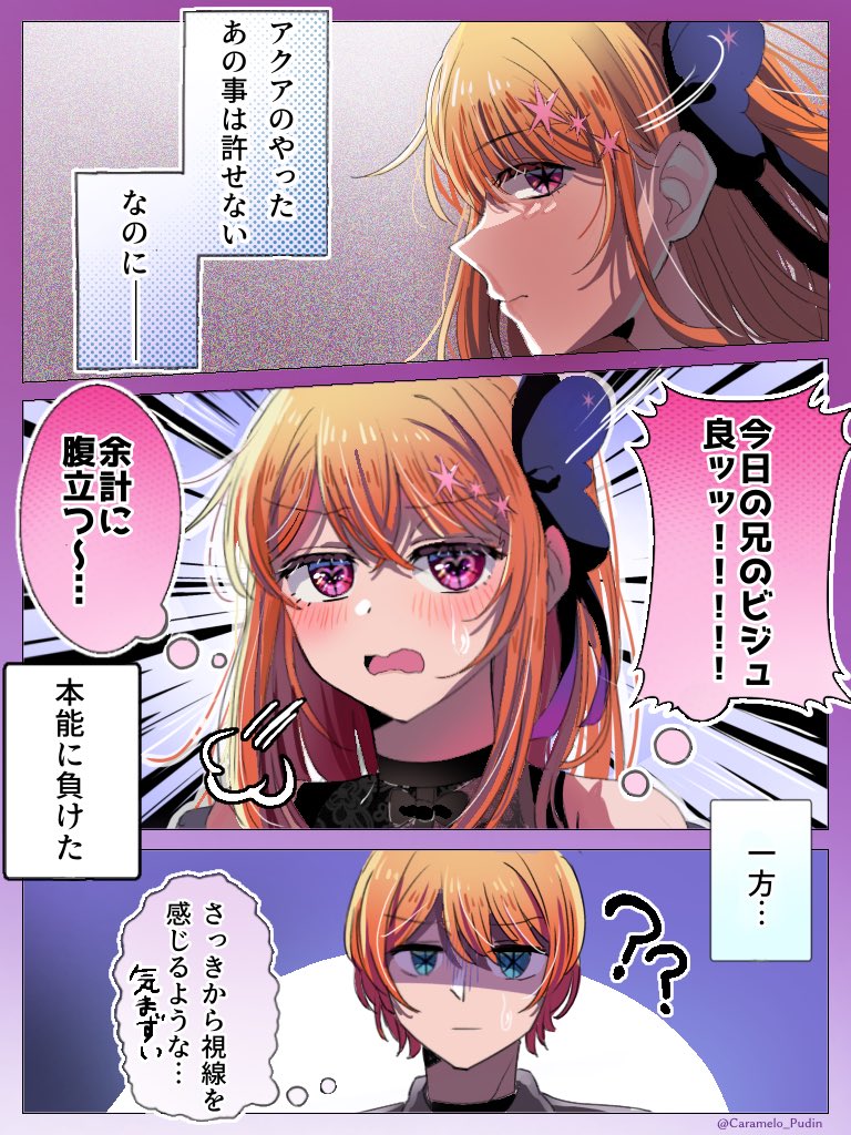 からめるぷりん@まとめ本販売中 tweet media