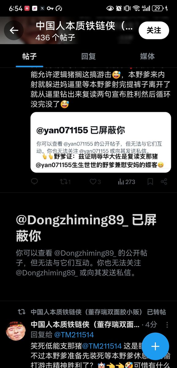 广岛第一杀手 tweet media