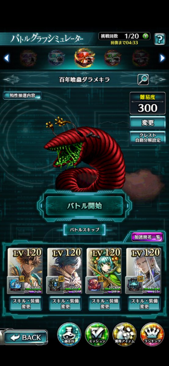 あっぷる tweet media