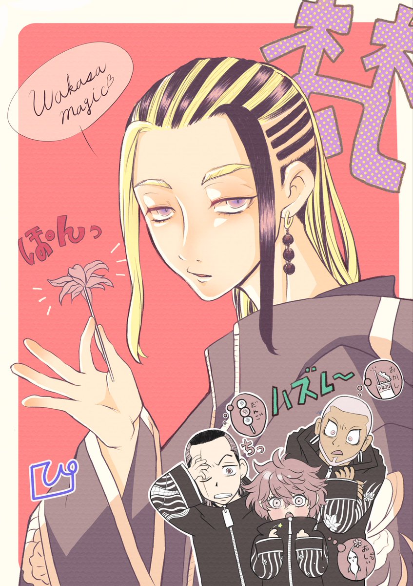 ぴこち tweet media