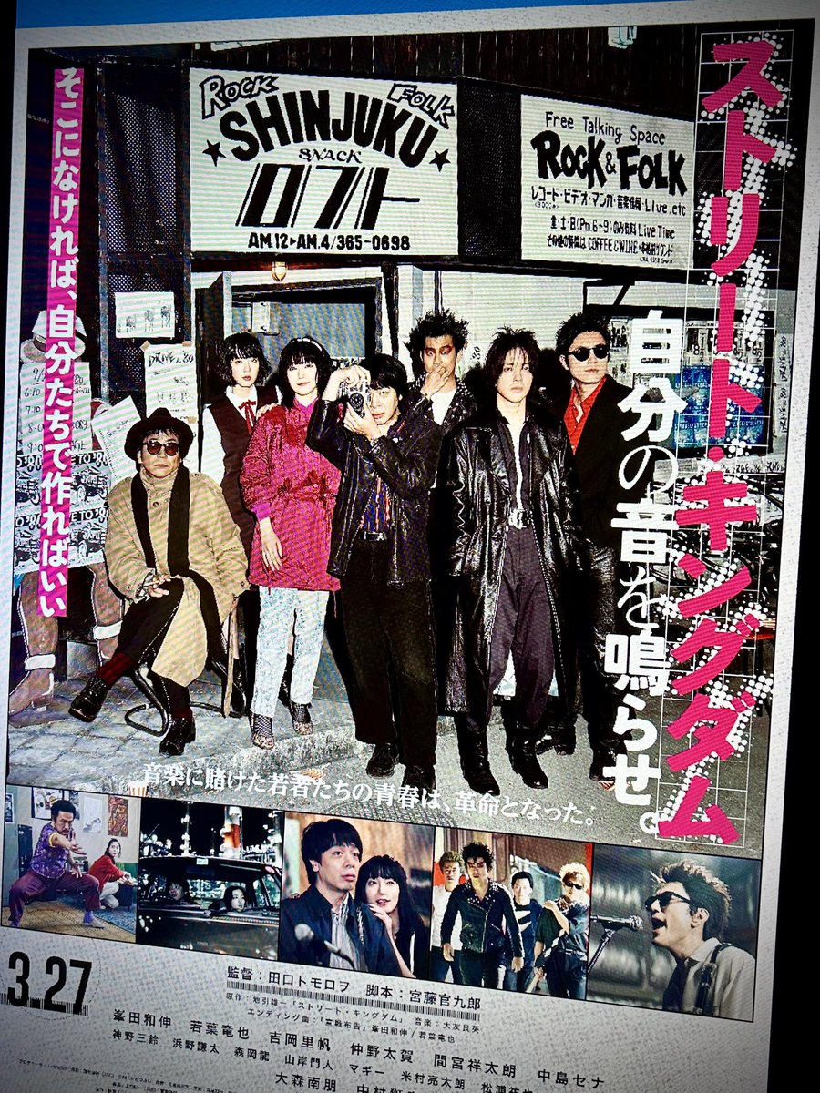 AA= / 上田剛士 Official tweet media