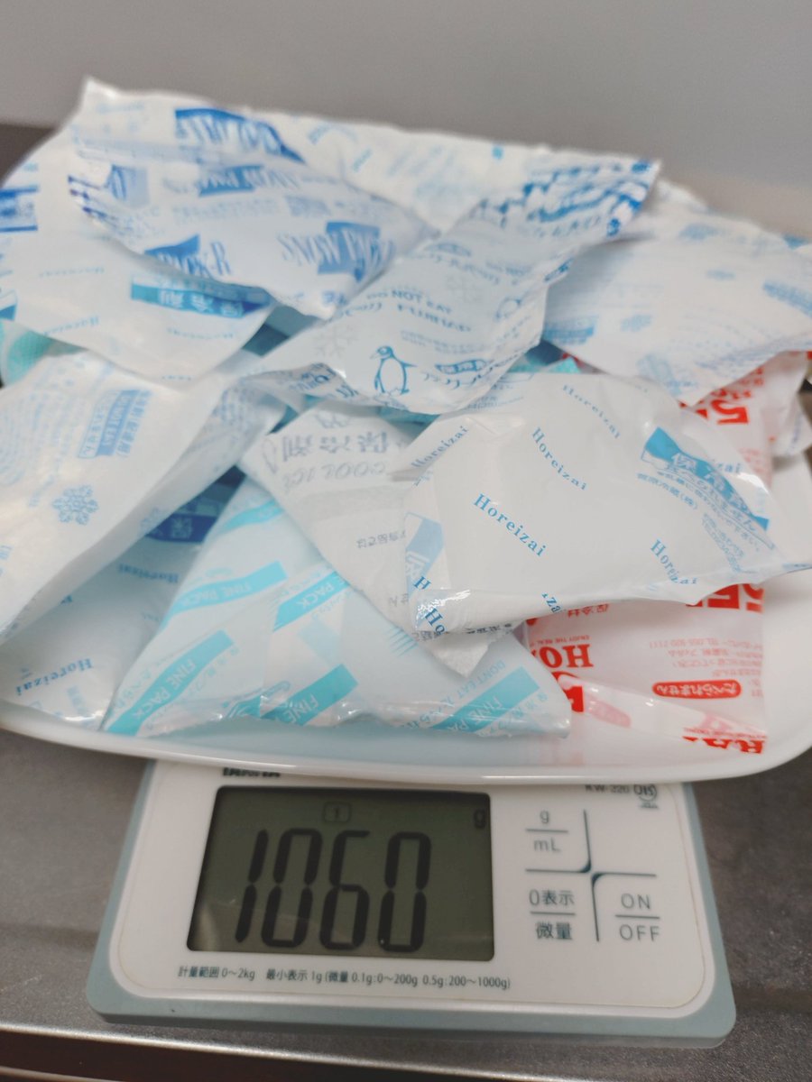 記すはちわれ@3歳0歳の母 tweet media