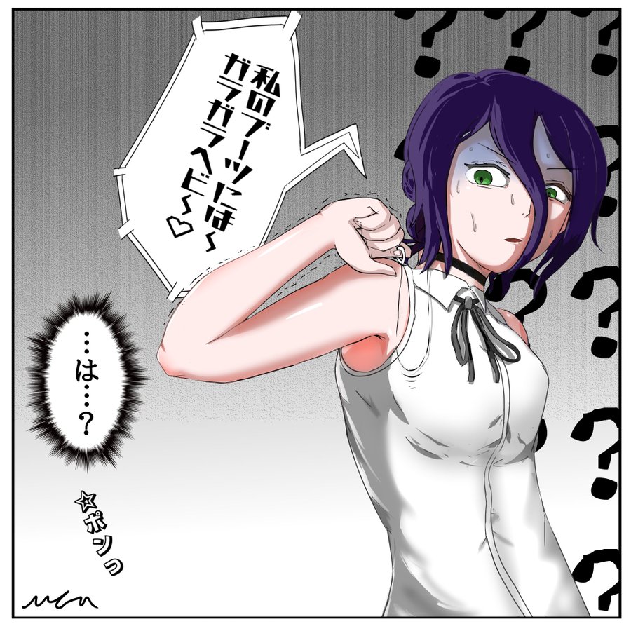 MZKa/修行中 tweet media