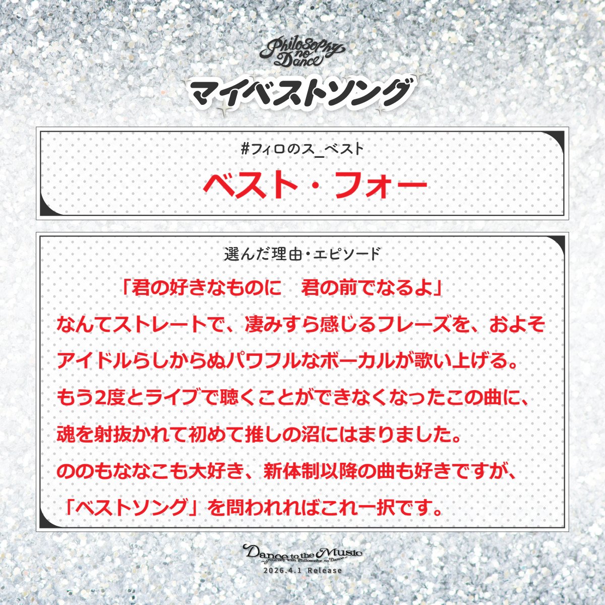 cholesterolers's tweet photo. #フィロのス_ベスト https://t.co/zyzWXSCJHZ
