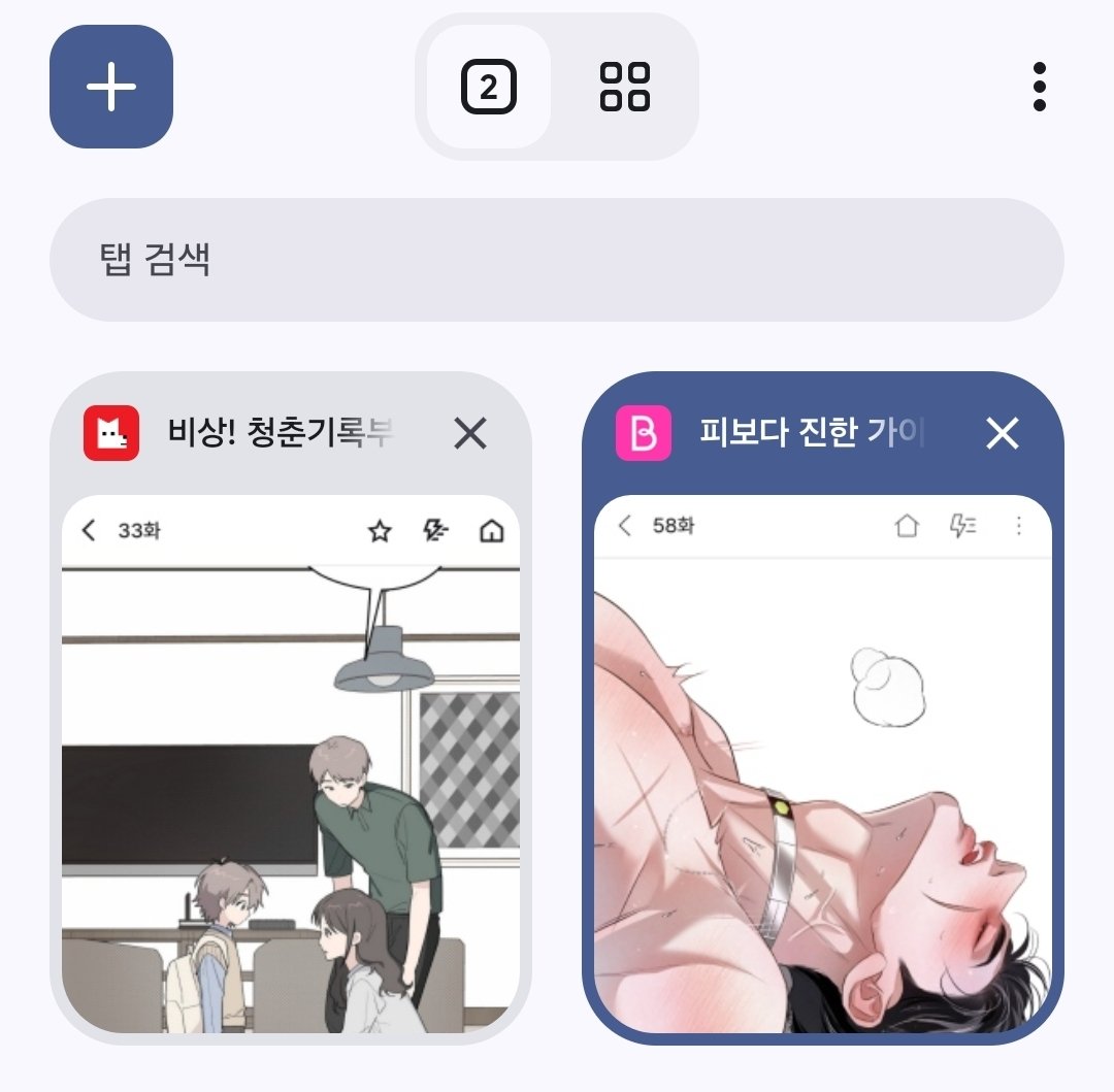 한국대학교 tweet media