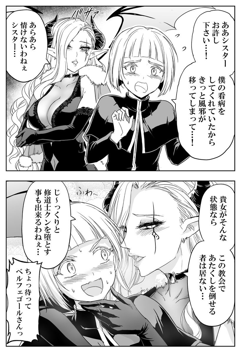 山本アリフレッド@リケ恋アニメ2期多謝！ tweet media