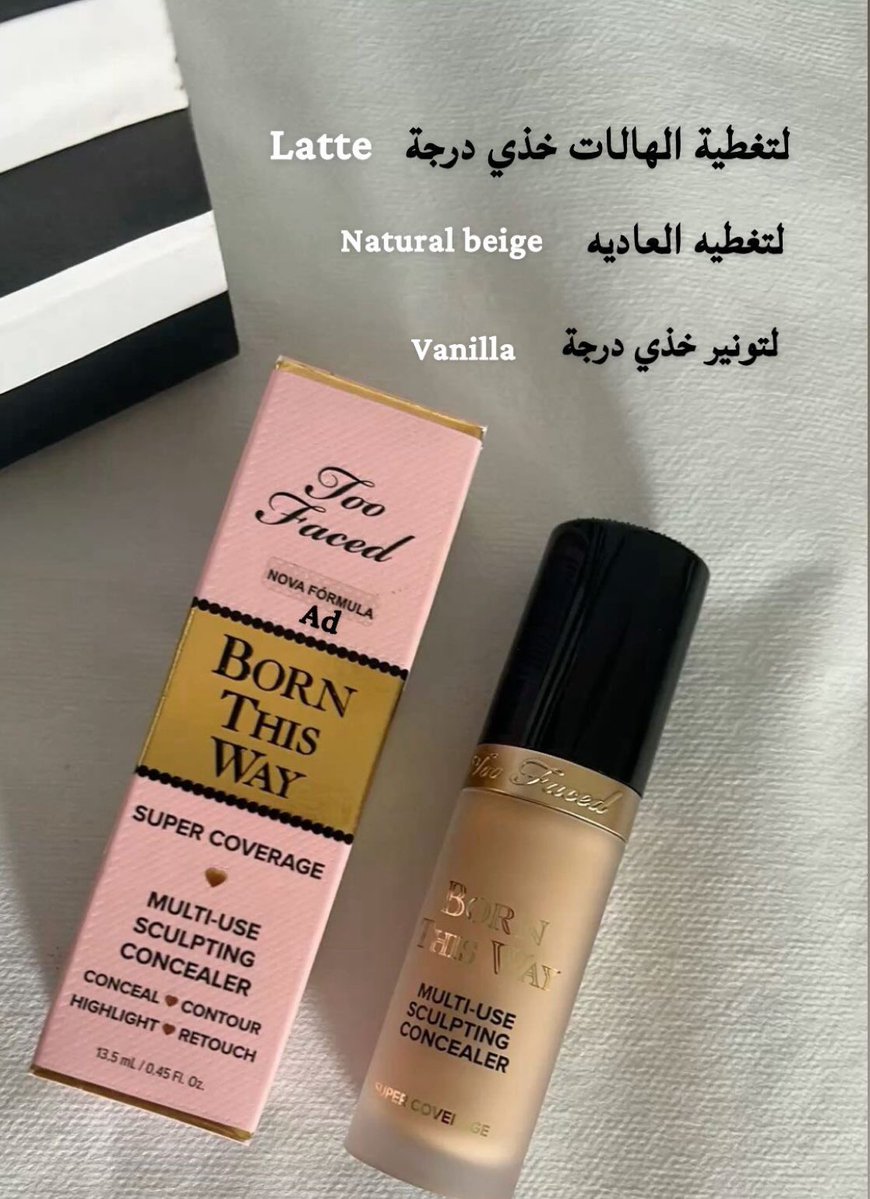 مَيساء | Miysa tweet media