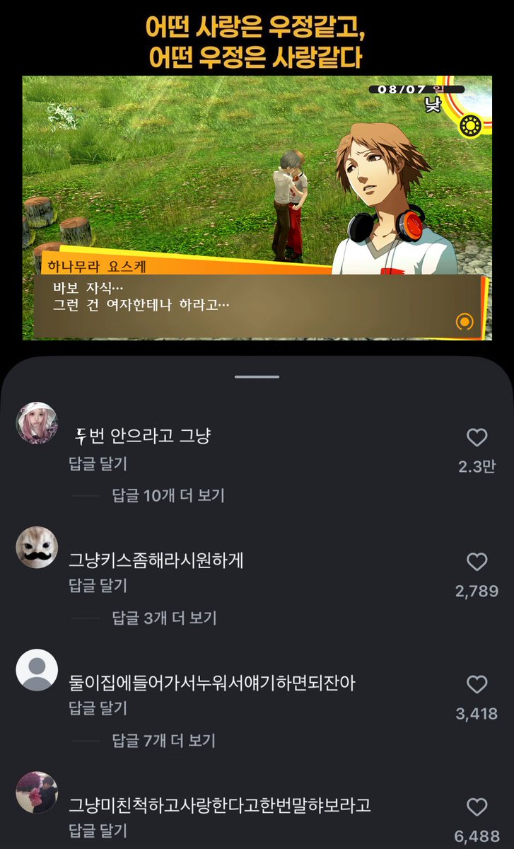 💛봉💛 tweet media