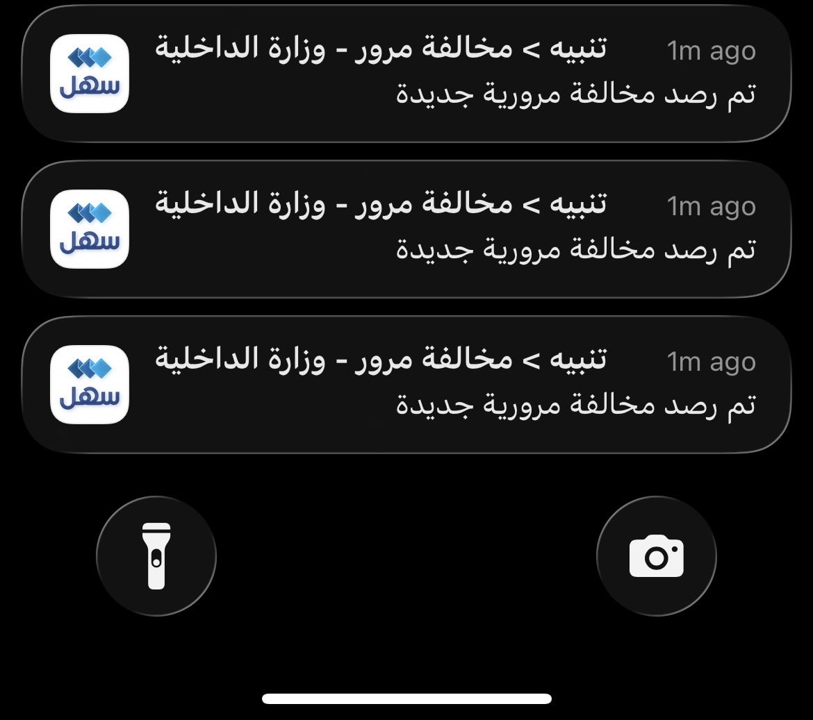 محمد ঌ ‏ tweet media