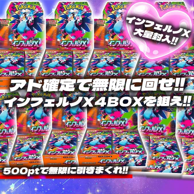 アローガチャ tweet media