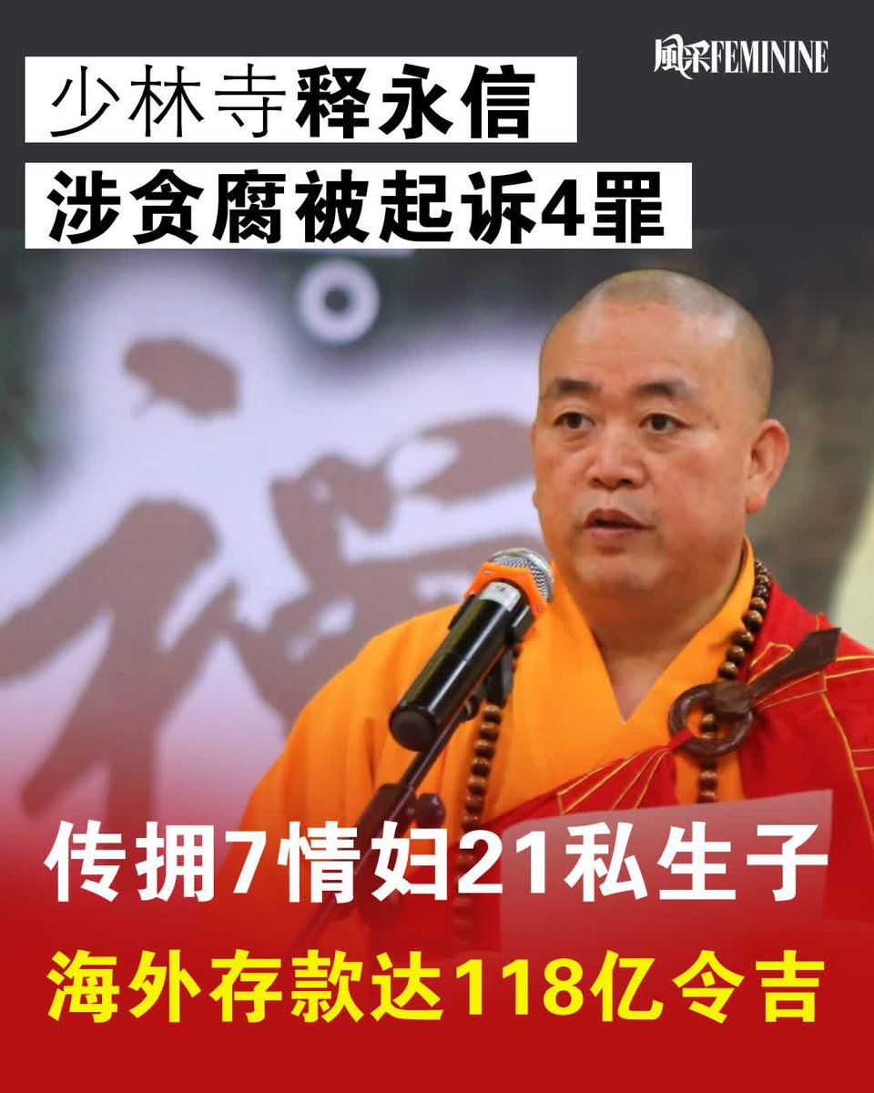 Tomewthf's tweet photo. 佛教是什么？佛教是多神教、造神教、假神教、无神教（佛教把凡人升级为佛是对神的不尊敬，所以是假神教、无神教）；是封建等级森严的宗教；是上下尊卑贵贱有别的封建制宗教，不适合现代文明的社会！佛教是五胡乱华的时候，胡人军队用暴力手段在汉人的地方大规模野蛮推广的宗教，如果不改信佛教就屠杀，很多汉人为了保命，纷纷改信佛教！

佛教教人逆来顺受，不要反抗安心当奴才奴隶，泯灭底层人的血性、有利于独裁者皇帝奴隶主的统治，所以大受那些皇帝奴隶主的喜欢！佛教很多理念都是错误的，都是充满矛盾不能自圆其说坑人的！佛教有六大恶！

佛教第一恶：因果律，也就虚因假因错因律，没有因可以捏造出一个因出来，或者不说真正的因而弄个错因出来！我们现实说的因果律啊，其实是实因率，就是已经发生的因了，实因率，好的因结好的果啊，那么因果的好坏啊在于我们人类的选择，好的因果能让我们人类发展的更好，那么坏的因果一定会阻碍人类发展，甚至是慢慢灭亡。所以呢只要是正常的人一般都会选择好的因果！但是佛教却玩虚的，出奇的邪恶，喜欢捏造出一个因出来，让一些不幸的现象比如贫穷疾病被剥削压榨等等有了个完美的解释！让剥削者压榨者抢劫者有个心安理得的理由！佛学的因果律是有大问题的，实际上把劝善变成了助恶！按佛学的解释穷人这辈子遭受的苦难和灾难都是前世造的孽，这就忽略了实际上的统治者奴隶主剥削压榨的原因！

假如说啊一个歹徒对你实施了犯罪，那么按佛学的解释啊，就是你上辈子造的孽啊，是你欠他的，这会有什么后果呢？这会让歹徒啊觉得心安理得，一切恶行似乎变得合理；五胡乱华的时候胡人都信奉佛教，那些胡人信奉坲教的因果律，认为汉人都是畜生变的上辈子造孽可以杀，所以对汉人大肆屠杀，把汉人当成两脚羊烹了吃；满清入关中原大规模屠杀汉人。你按佛教这套理论啊，你就会有一种幻觉，就会觉得可能是他们前世虐杀了满族人啊，这才遭了报应。而且可能还会觉得下辈子会发生逆转啊，可能会报应。他们这是一套狗屁逻辑啊，把弱肉强食的森林法则解释的这么合理，这不就是最大的恶吗？

佛教的因果论就是制造恐怖恐惧，佛教教老百姓：你这辈子吃的苦都是上辈子造的孽，所以你这辈子要行善积德，把苦都吃完，把业都消完，下辈子你就能享福了！于是古代老百姓安安心心的当牛马，不敢造反啊，想要改变命运呢，你就得学佛当和尚当尼姑修行或者多给寺庙捐款给佛祖贴金身来抵消这些孽缘，来世呢才能得到福报。

佛教第二恶：六道轮回！佛教是印度传过来的，印度那种愚昧的民族自始至终都没有文化可言，他们对生命没有正确的认识观。他们认为人是牛羊等各种畜生变来的，在人去世后也会继续相互变来变去，这就是印度人愚昧的转世观后面被佛教升级为六道轮回观！

佛教不引导人们树立正确的价值观念，却利用虚假因果律编造出了生命轮回，也就是六道轮回，制造生死轮回的恐怖恐惧！六道呢分为三善道和三恶道，三善道是天神道人，神道修罗道啊，他说这是好的道，可以成佛，也可以转世成人。三恶道呢是地狱道、恶鬼道、畜生道。佛教说只要造了杀生、淫妄等等这些恶业啊，死后呢就会到这些三恶道里面去。只有把三恶道的苦难受满，等于是服刑完毕，这才把人给放出来。而且重新做人呢也不是什么大富大贵的人，而是一些生活艰苦的底层百姓。

没有人天生愿意做强盗做恶人妓女，社会中很多问题比如强盗小偷妓女都是统治者和不合理的制度逼出来的，佛教不从统治和制度上找根本原因却用六道轮回论制造恐惧来配合统治者吓唬世人；普通人甚至是和尚每时每刻都在制造杀生杀业，比如每天呼吸的空气喝的水都有大量的微生物细菌，细菌也是有生命的，呼吸空气喝水也是杀生，普通人和修行的和尚每天都是大量的杀生，按佛教的理论所有人包括和尚也要进入三恶道！

佛学恶意的解释生死轮回，就是让人们面对死亡变得更加的恐惧。而佛学呢恰恰利用人们对死亡的恐惧，让信徒啊更加的依赖啊，更加的相信佛教。

佛教第三恶 ： 伪善 、 虚伪！佛教教人向善，普度众生，这一点呢受到大家一致好评。但还佛教的善啊其实是一种伪善啊，原始佛教不准僧人种地，他解释啊种地会伤害虫子，这就是犯了铩业可是要下地狱的。但是和尚呢也得吃饭啊，只能靠信徒供养啊，这就出现了矛盾啊，允许农民啊冒着下地狱的风险去种地啊，自己却不干，美其名曰普度众生说，色即是空，意思是一切外在的表象都是虚妄的那请问佛为什么要渡金身？为什么要建几十米上百米的精神大佛？因为人在庞然巨物面前会本能的感觉渺小，更容易跪下。

佛教第四恶 ：曲解贪嗔痴我执！所谓的贪嗔痴，人们对亲情、爱情、友情、财富、地位、名望以及各种物资欲望精神欲望等等的追求啊，过度的追求就是我执！

解决贪嗔痴啊很简单，我们把它捋清楚搞明白，减少攀比，降低个人欲望，把精力呢放到社会，为国家、为家庭啊多做贡献，也就是我们常说的修身齐家治国平天下啊！
