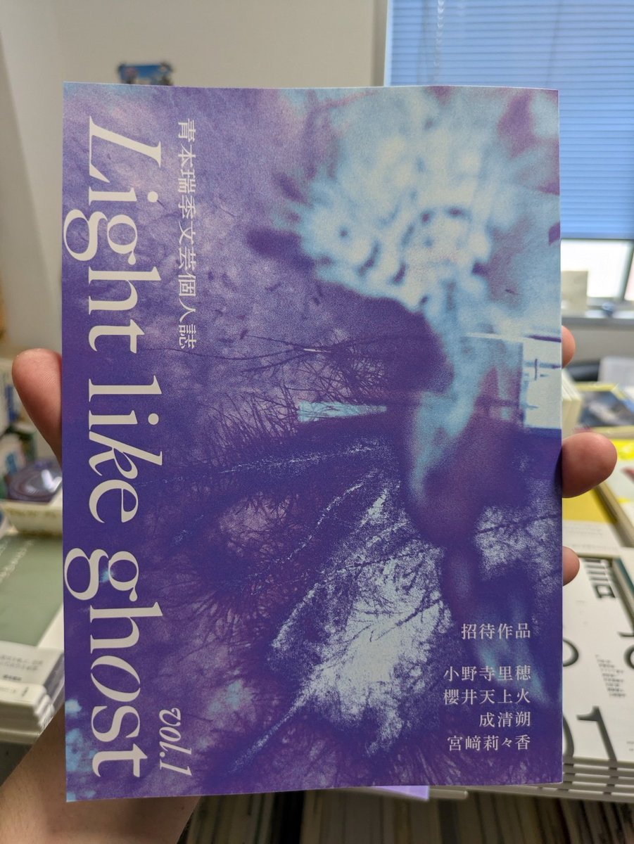 機械書房 きしなみ(岸波) tweet media