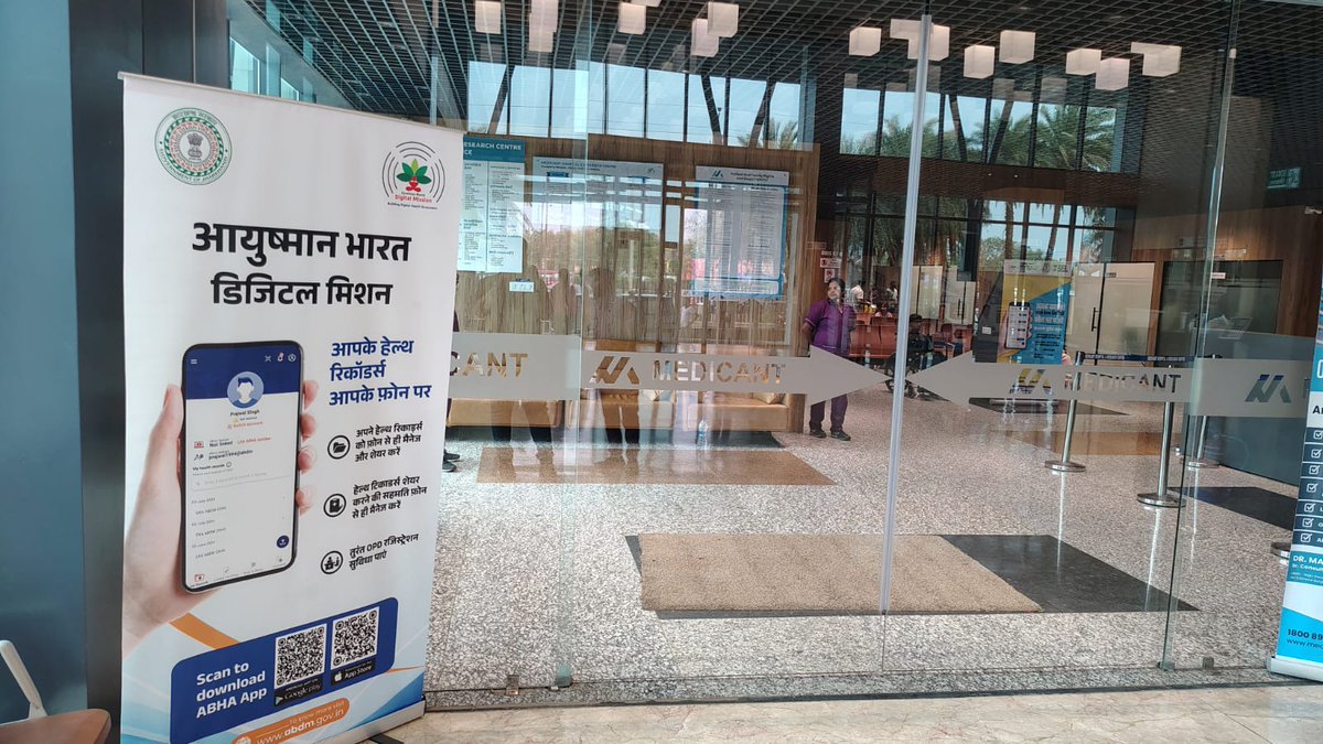BharatDigi30199's tweet photo. As part of a state-wide drive in Jharkhand to achieve 100% digital health adoption by 2026,Medicant Hospital & Research Centre in Bokaro has installed Information, Education, and Communication (IEC) materials related to the Ayushman Bharat Digital Mission (#ABDM)
#DigitalIndia https://t.co/BfrpwuJ7vc