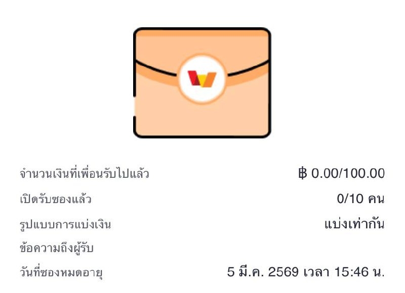 หนูนา แจกฟรี tweet media