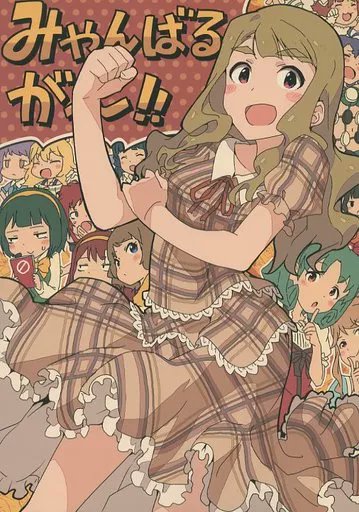 柳木枕 tweet media