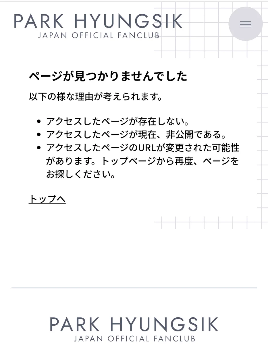 PARK HYUNGSIK Japan Official on X: 